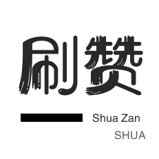 绿洲业务-拼多多砍价-快手直播人气-微信视频点赞